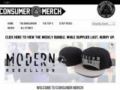 Consumer Merch Coupon Codes July 2025