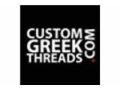 Custom Greek Threads Coupon Codes September 2023