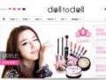 Dolltodollcosmetics Coupon Codes April 2024