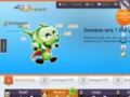 4uhost Coupon Codes July 2025