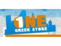 Onegreekstore Coupon Codes April 2024