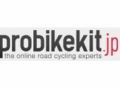 Probikekit Jp Coupon Codes April 2024