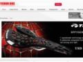 Yishun Bike Coupon Codes July 2025