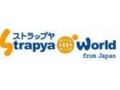 Strapya 20% Off Coupon Codes May 2024