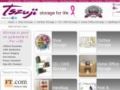Tszuji Uk Coupon Codes March 2025