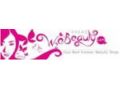 W2beauty Coupon Codes July 2025
