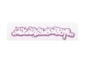 Wizard Sleeve Toys Coupon Codes July 2025