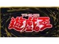 Yu-gyo Coupon Codes July 2025